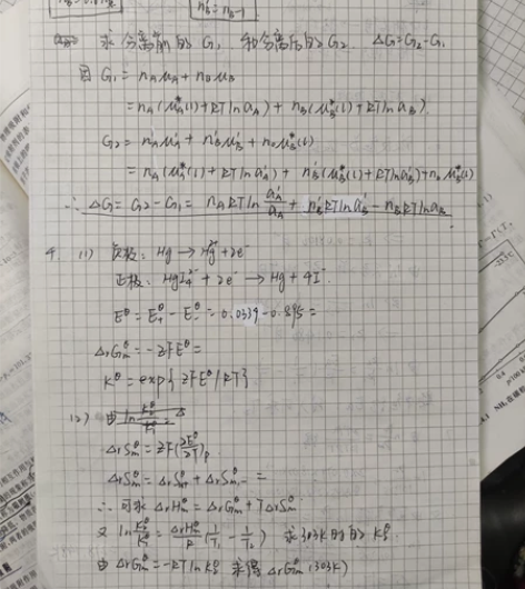 高中化学 初中化学答疑，一对一在线讲解。 ...