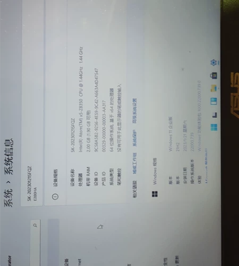 华硕E200HA笔记本，笔记本没任何问题，...