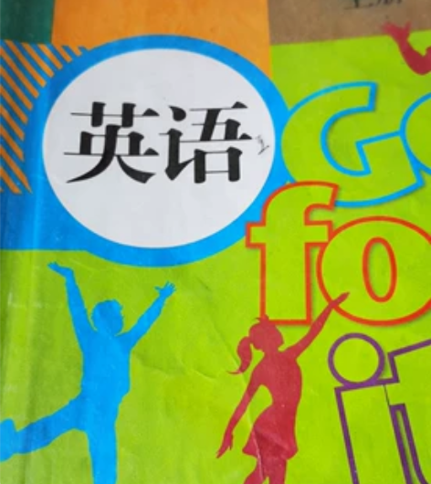 初中英语、数学、语文、物理、化学、政治、历...