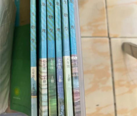 初中教材 英语 语文 生物 地理 数学 物...