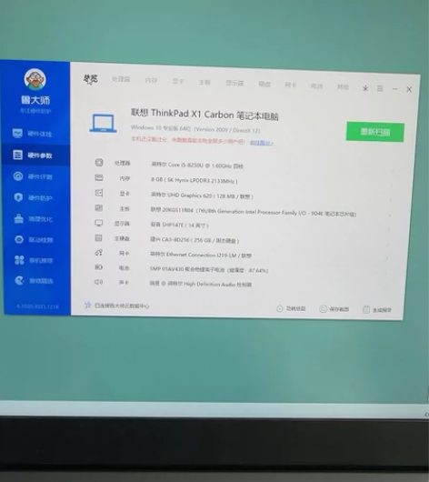 联想 Thinkpad X1 Carbon...
