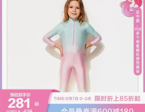 BE范德安迪士尼公主美人鱼儿童连体泳衣长袖...