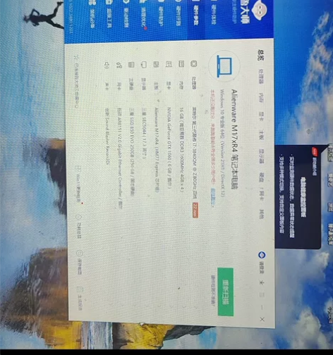 外星人M17xr4笔记本。按键失灵,电池没...