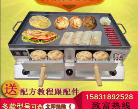电打火肉夹馍炉子火烧炉子商用燃气烤炉白吉馍...