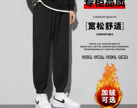 休闲裤子裤子男士运动裤束脚秋冬款纯黑色加绒...