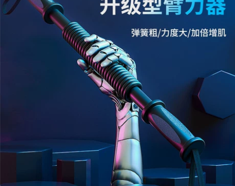 臂力器臂力棒男士家用健身胸肌训练器材练手臂...