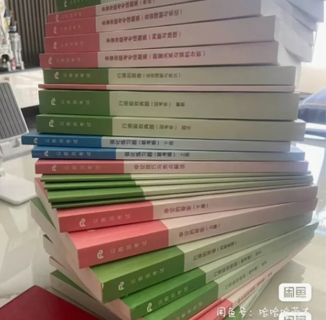 2023粉笔980公务员考试全套资料，26...