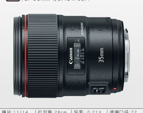 准全新佳能 EF 35mm f/1.4L ...