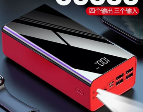 快充正品60000毫安超大容量充电宝耐用手...