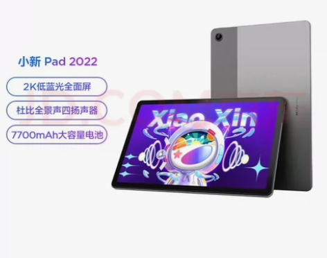 联想（Lenovo） 联想平板  联想小新...