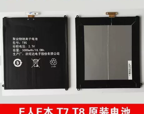 适用于全新e人e本电池 T8GT7S T7...