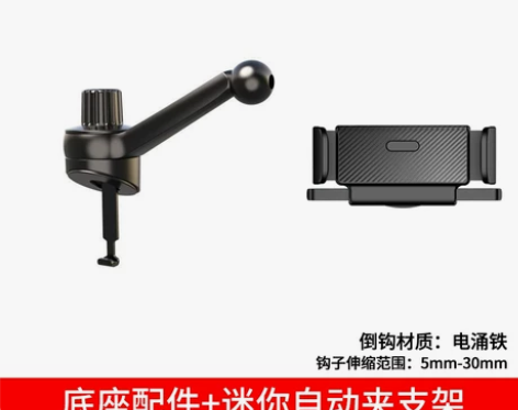 【年货价】不挡出风口手机车载支架新型底座配...