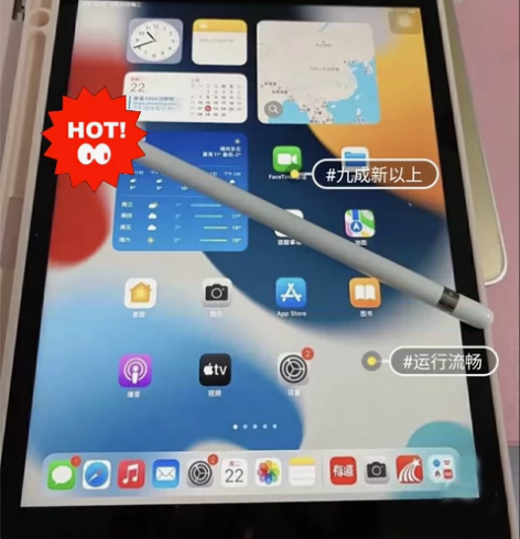 用不上了 ipad2019款128g 10...