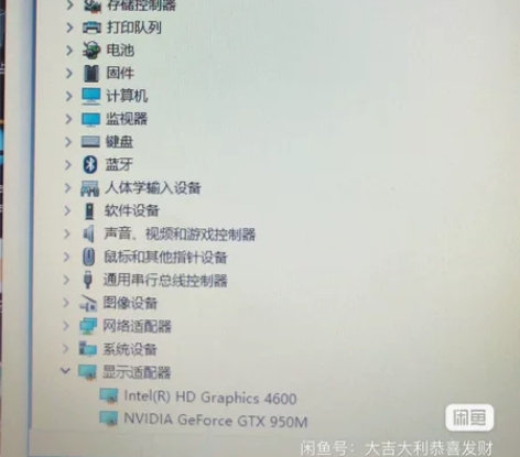 i5游戏本-戴尔游匣7447，小外星人，i...