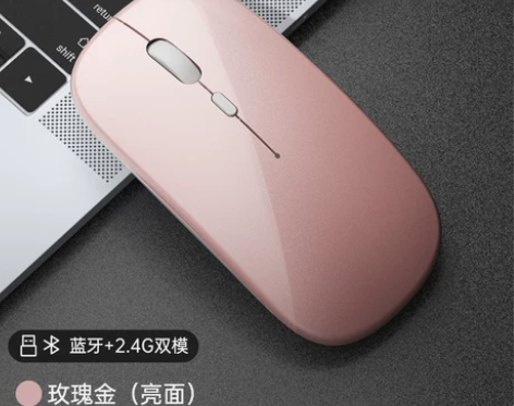戴尔笔记本蓝牙无线鼠标静音无声可充电滑鼠电...