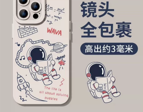苹果13手机壳新款iPhone13高级感p...
