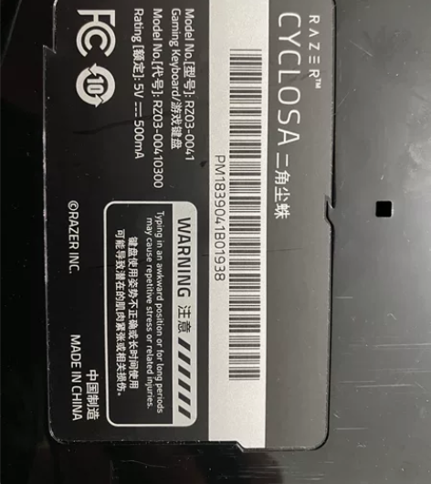 闲置的电脑键盘！RZ03-0041 感兴趣...