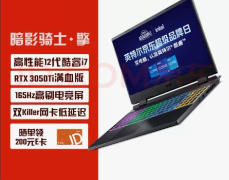 开机2次 某东自营买的 宏碁（acer）暗...