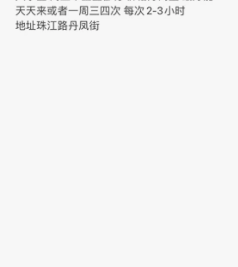 英语单词 阅读 感兴趣的话点“我想要”和我...