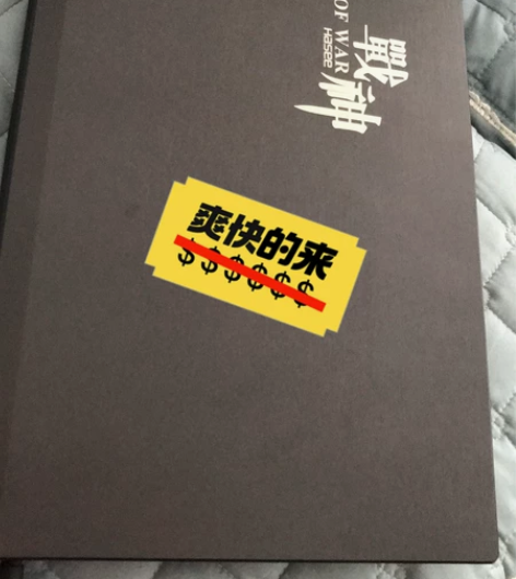 神舟战神k670E-G6D2,因特尔8代c...