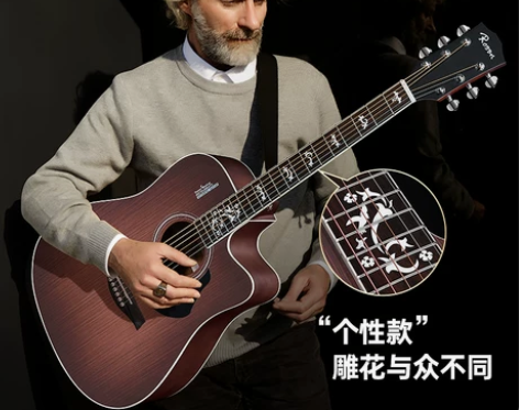 Rosen卢森G12Pro民谣吉他初学者男...
