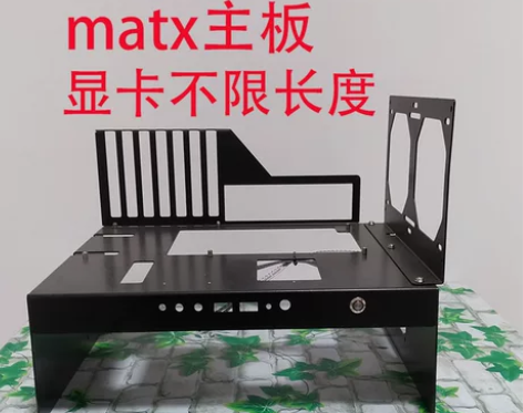 机箱台式电脑DIY支架框架风冷水冷开放式m...