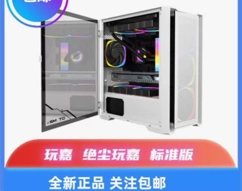 全新 玩嘉 绝尘玩家 标准版 黑色白色 侧...