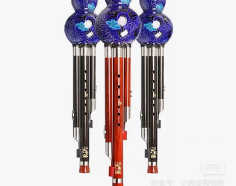 葫芦丝 感兴趣的话点“我想要”和我私聊吧～