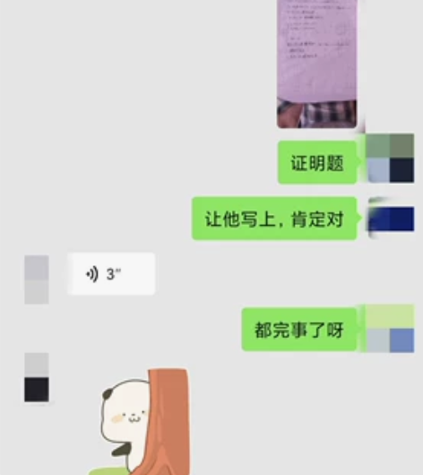 大学期末考试  家教大学研究生接各种考前在...