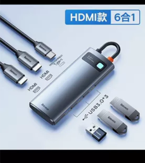 倍思六合一拓展坞双HDMI Typec扩展...