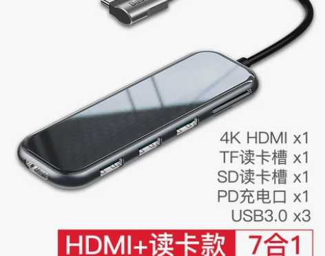 倍思typec扩展坞拓展适用于苹果电脑转换...