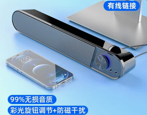 小米电脑音箱家用台式小音响笔记本重低音炮蓝...