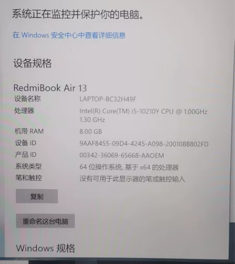 小米Air13 笔记本电脑 电脑型号:Re...