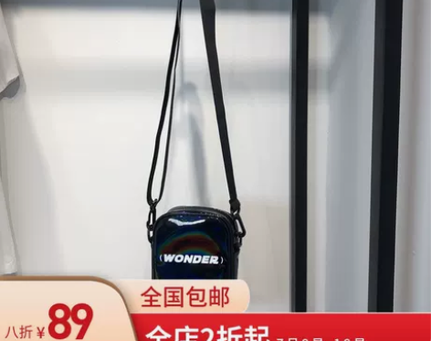 【贸】 正货19夏季新款男士包包百搭镭射单...