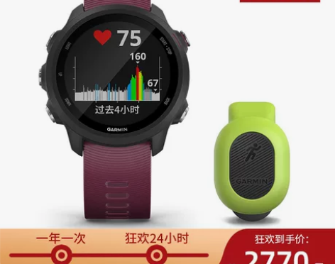 Garmin/佳明 245 户外功能手表 ...
