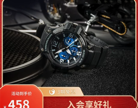 casio旗舰店MCW-100H运动手表防...