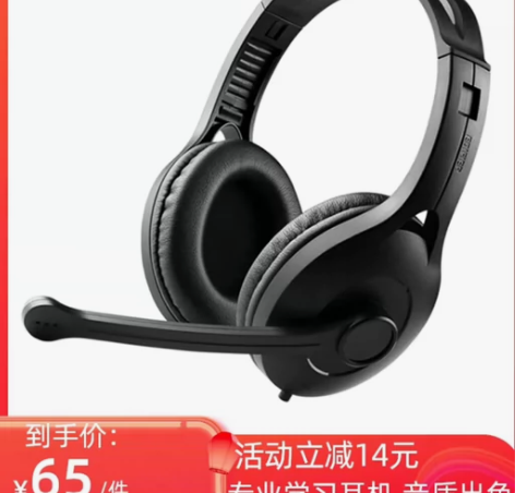 #Edifier/漫步者 #有线耳机  E...