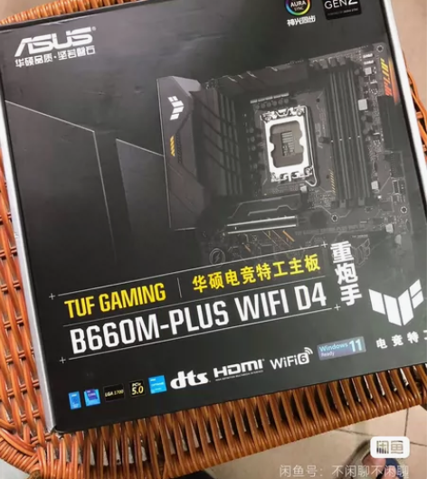 （预售）华硕 b660m plus wif...
