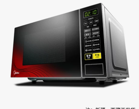 【天猫超市】Midea/美的 M1-L21...