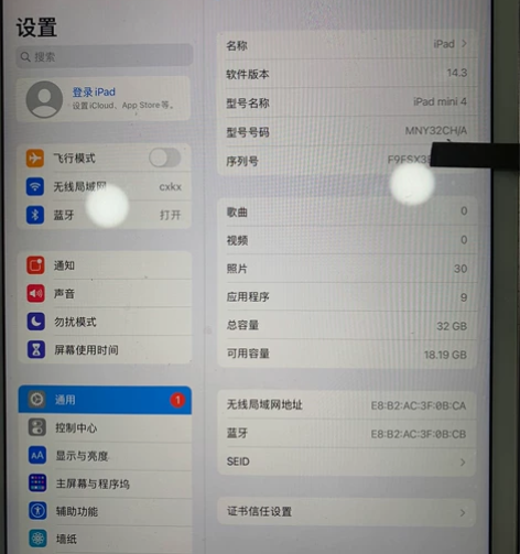 出个换下来的iPad mini4屏幕 内屏...