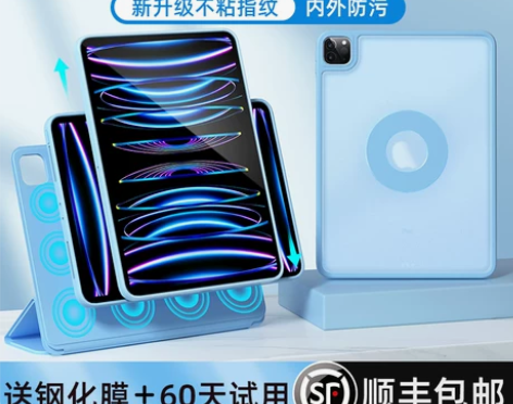 英寸2022肯致磨砂款ipadair5保护...