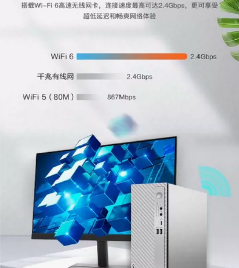 Lenovo/联想台式机电脑主机十代酷睿四...