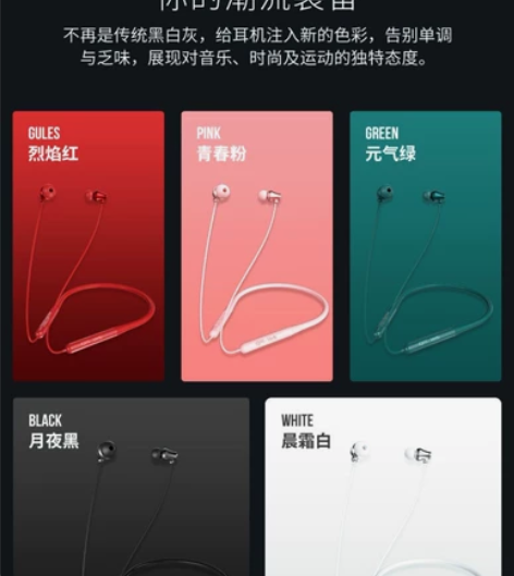爱奇艺运动耳机 只有耳机了 只用过一次几乎...