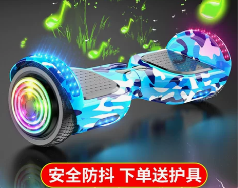 信腾智能电动平衡车儿童双轮小孩两轮体感车学...