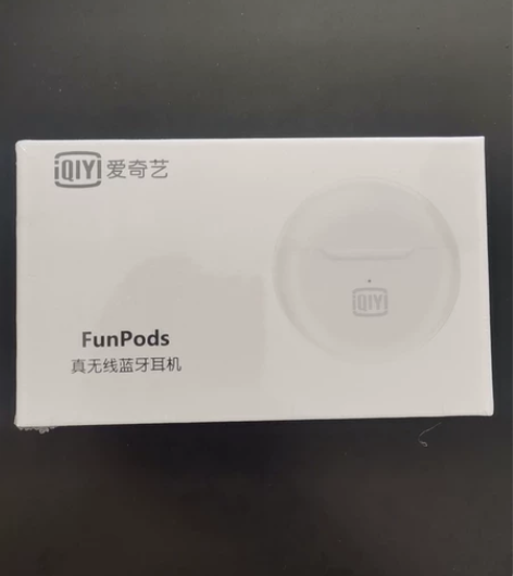 爱奇艺蓝牙耳机，全新未拆封，塑料薄膜都在，...
