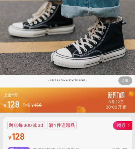 【博主闲置】古雀帆布鞋韩版潮流学生男女鞋休...