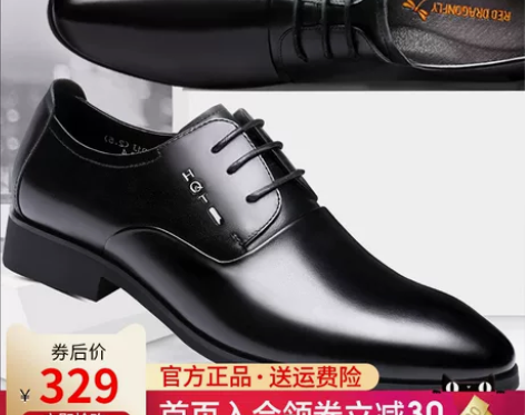 内增高鞋 增高男鞋红蜻蜓男士皮鞋2022秋...