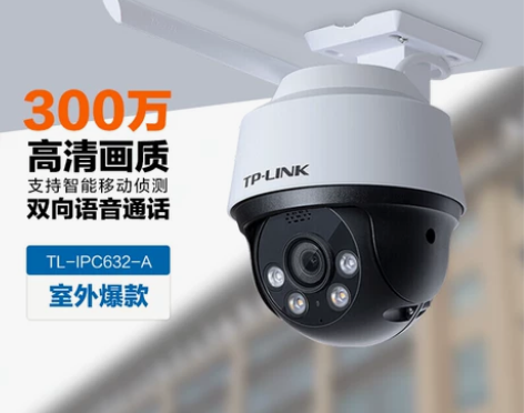 TP-LINK摄像头室外防水高清无线监控器...