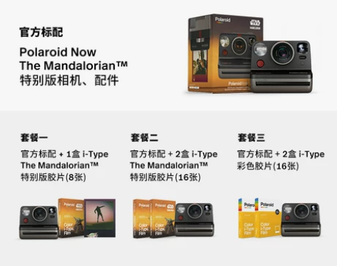 【狂欢价】【618】官方Polaroid宝...