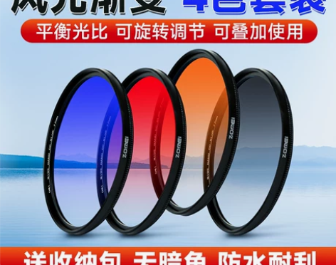 卓美82mm渐变镜中灰滤镜for尼康佳能5...